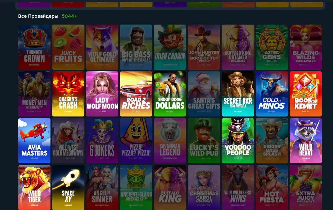 Honey Money casino официальный сайт слоты